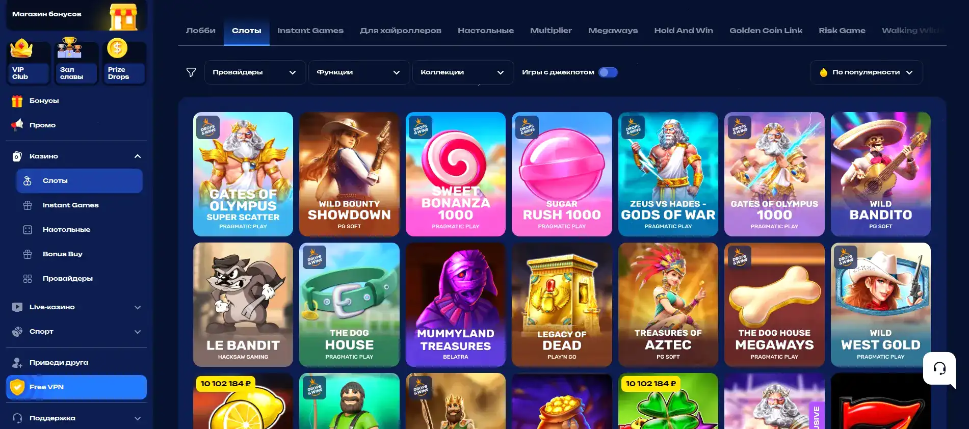 Джекпот и крупный выигрыш в Cat casino